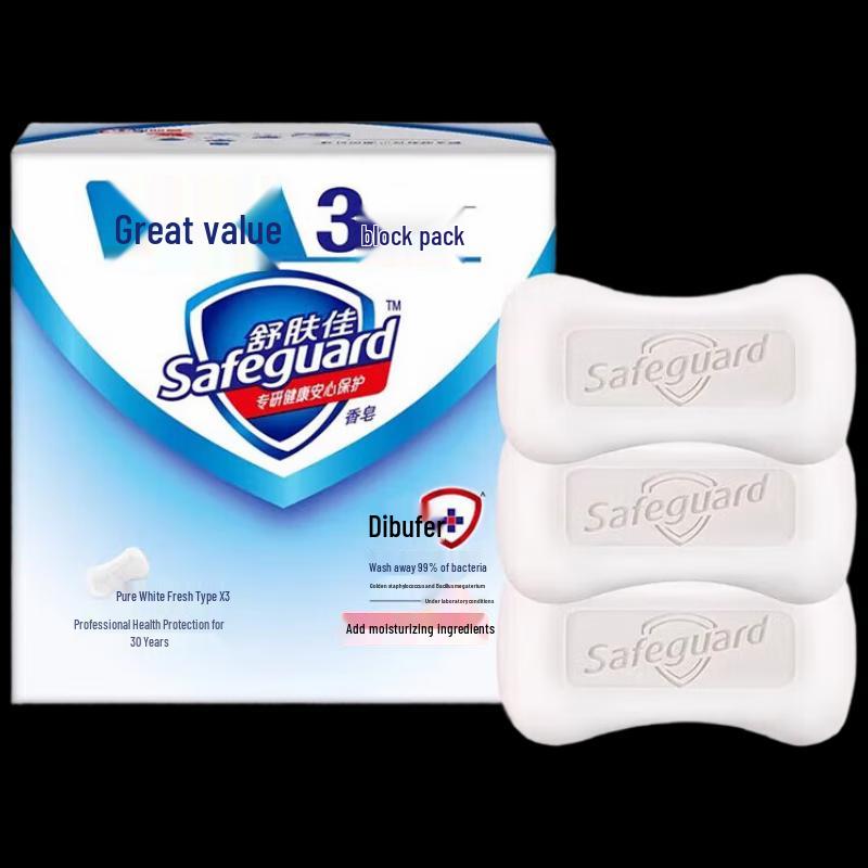 Safeguard Antibacterial & Anti-Mite Bar Soap