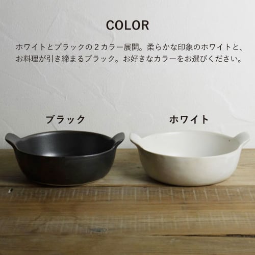 Kamoshika Douguten Ramen Pot, Single-Person Noodle Maker, Craft Ishikawa, 500ml, Heat-Resistant Ceramic, White, OR-66-23