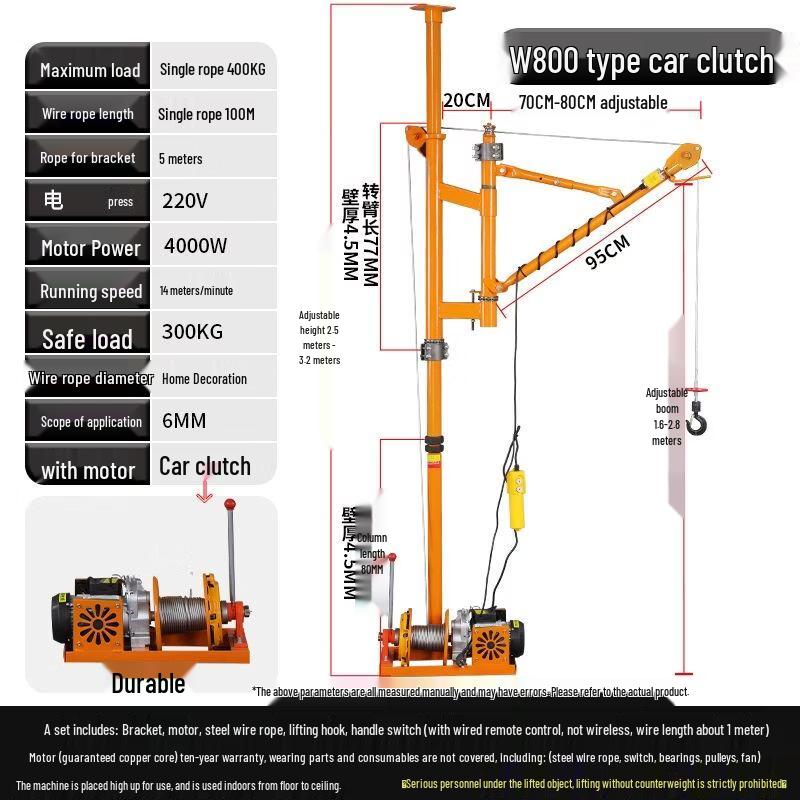 Qiu Qiao 220V Household Folding Arm Material Hoist