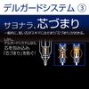 Zebra DelGuard Type Lx 0.3mm Mechanical Pencil, White P-MAS86-W