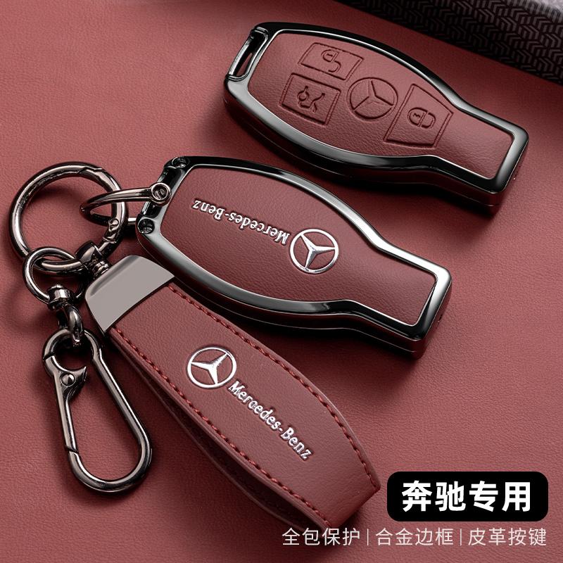 Car Remote Key Case Cover For Mercedes Benz A B C E R Class GLS GLA GLK GLC CLS CLA AMG W204 W205 W212 W463 W176 Accessories