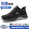 New Work Shoes Four Seasons Anti-smashing, Anti-piercing, Comfortable and Safe Steel Baotou Wear-resistant Construction Site Labor Insurance Shoes