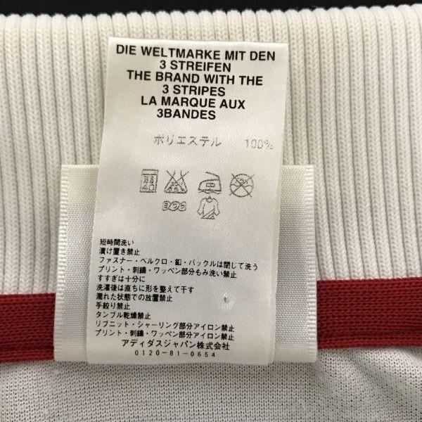 Japan National Soccer Team Away Replica Uniform 1999-2000 White Size L Men Adidas Japan Made(USED)