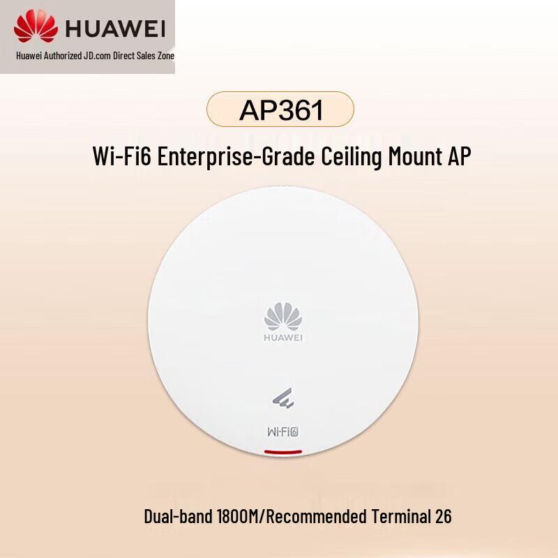 Huawei AP361 Enterprise Ceiling Wi-Fi 6 Access Point (CN version)