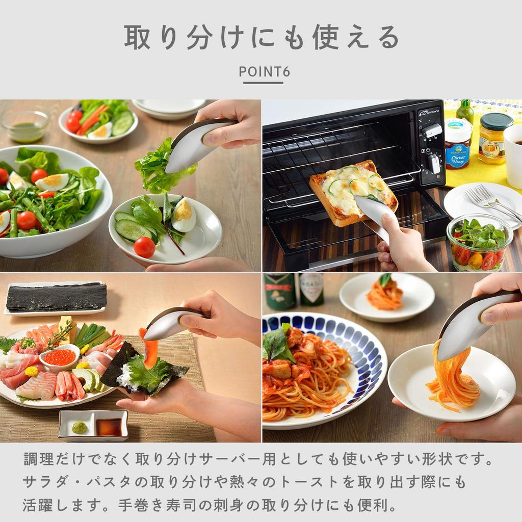 Oaks Leye in Fingerspitzenzange Nahtloser Edelstahl Fühlt sich an wie eine Verlängerung von Ihnen Bietet einen festen Griff LS1505 [Hergestellt Japan, Authentisch] - Stahl, Aus einem Stück