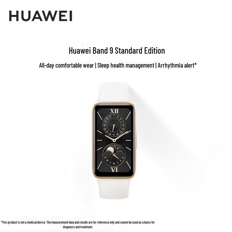 

Huawei Smart Band 9 (CN version)