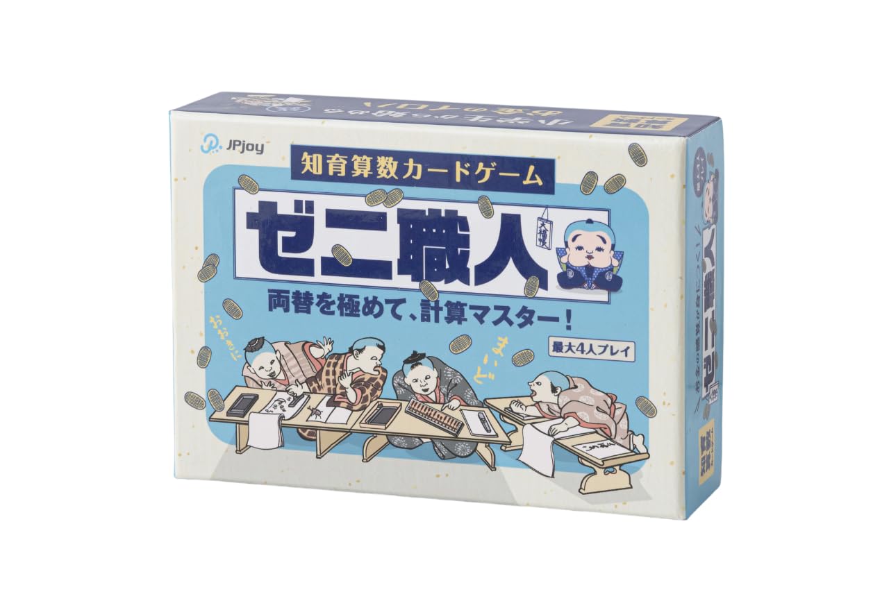 

[Мастер арифметики с обменом валюты и вычислениями] Карточная игра для учеников начальной школы, которая обучает арифметике во время игры [Зени]