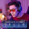 Blue Light Blocking Stylish Gaming for Night Square UV Red Lens B1501 [FEISEDY] Glasses, Men's Glasses, Gaming, Use, Smartphones, PCs, Shape, TR,