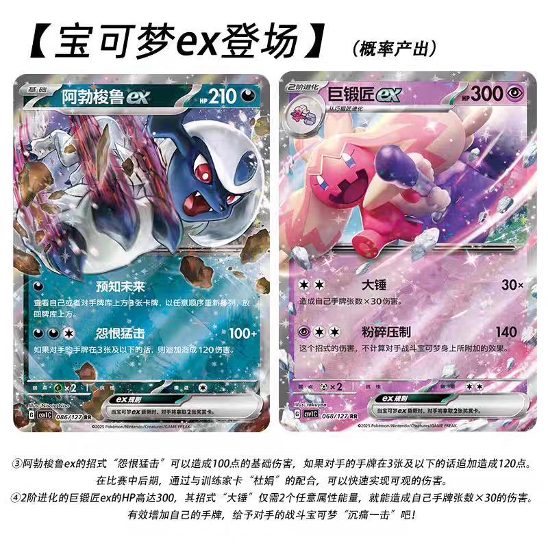 Orginal PTCG Trading Card Game Scarlet&Violet Eternal Beginnings Simplified Chinese Booster Pack Surprise Cards Toys