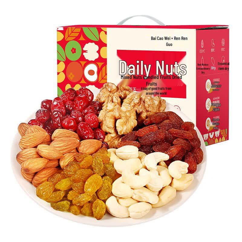 BESTORE Daily Mixed Nuts Gift Box
