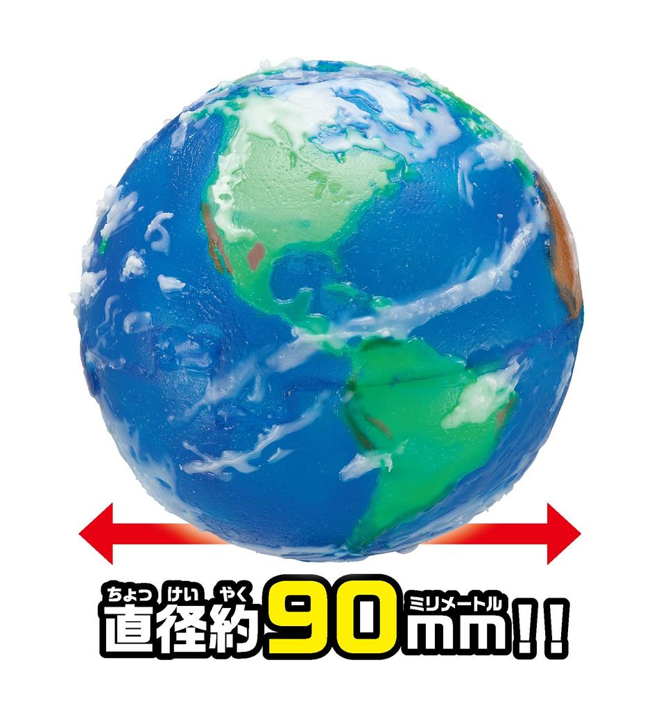 MegaHouse 3D Dream Arts Pen My Earth Create Set