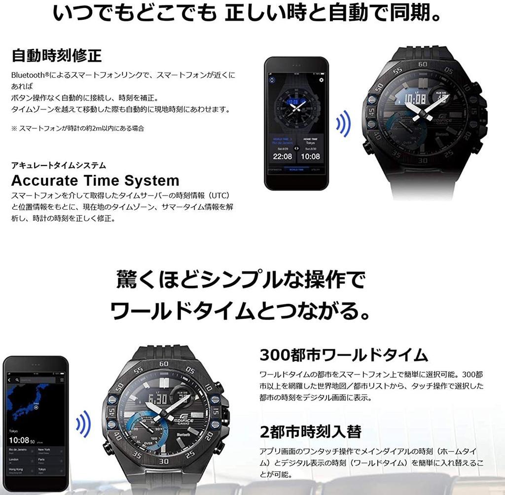 Casio Edifice Chronograph Smartphone Link Model As Domestic Bluetooth-enabled ECB-10DB-1ADF (Same ECB-10YDB-1AJF)