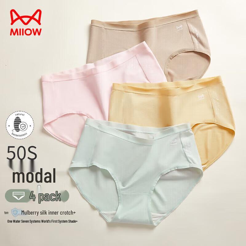 Mao Ren 5A Silk Antibacterial Modal Seamless Mid-Waist Briefs (4-Pack)