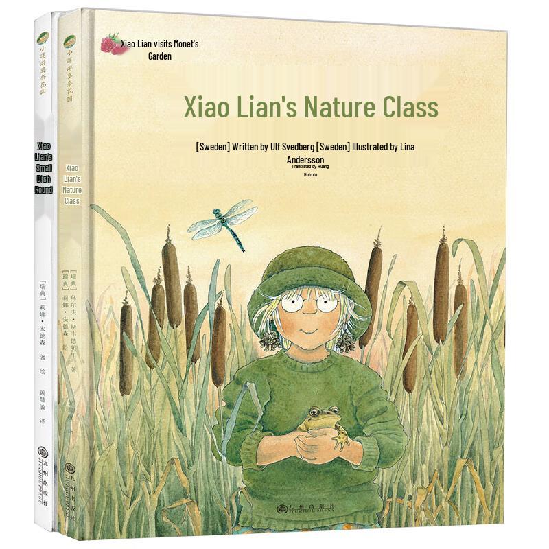 Children s Illustrated Educational Book Collection