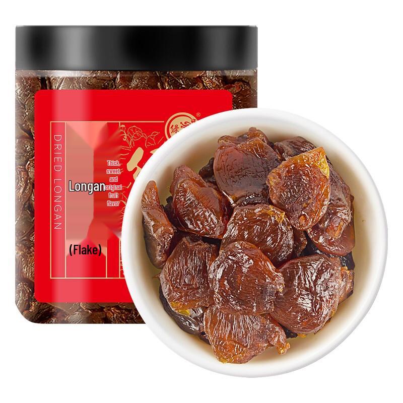 Green King Dried Longan Meat