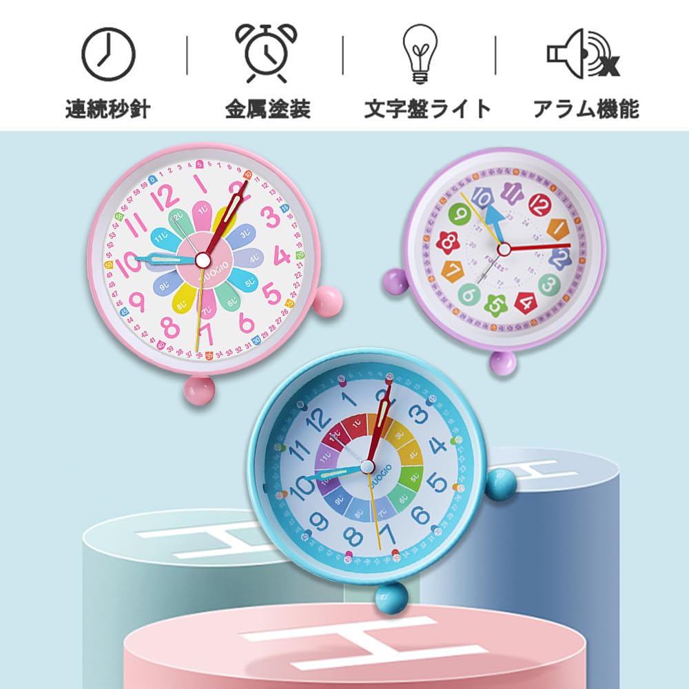 Alarm Clock for Educational Clock with Auxiliary Silent Continuous Second Table Clock with Metallic Easy To for Elementary School Stylish 11cm Pink