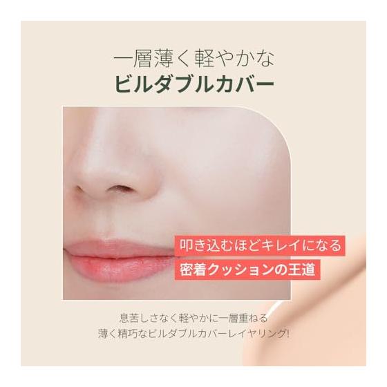 GIVERNY Close-fitting Cover Cushion SPF40 PA++ with Refill Close-fitting Super Close-fitting Yete Brevet Korean Cosmetics Cover Does Not Fall Apart