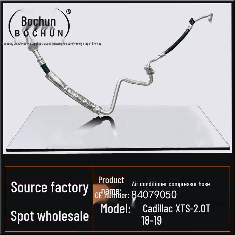 Cadillac XTS 2.0T A/C Compressor Condenser Low-High Pressure Pipe Air Conditioning Pipe