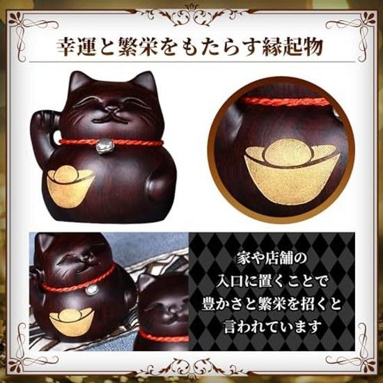 Archnote Maneki Neko Figurine Stylish Wooden Carved Ornament Wealth Good Luck Feng Shui Goods Interior Store Opening Celebration Black Sandalwood Pair