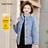 Yonghua 2025 New Women's Floral Padded Winter Jacket