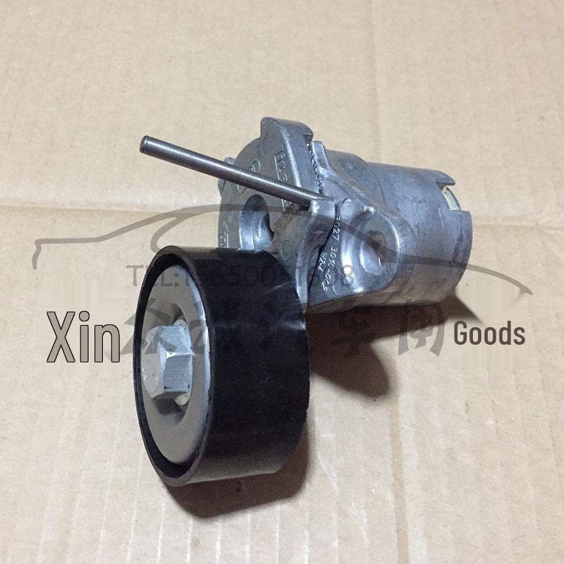 

Compatible Alternator Belt Tensioner for Volkswagen Magotan/Sagitar - Part 06K 903 133L