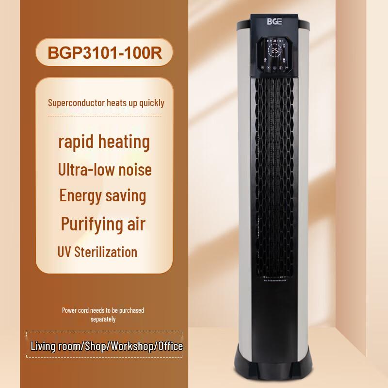 BGE Industrial Electric Fan Heater