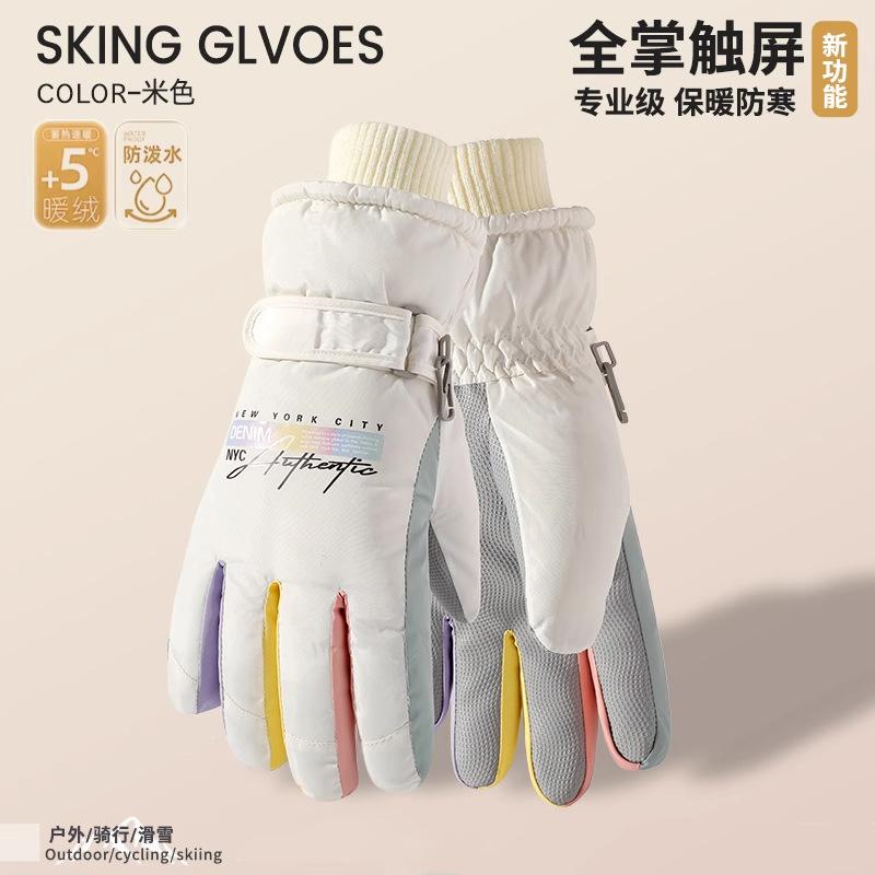2025 new ski gloves women's winter warm thickened velvet cotton cold-proof play snow water-proof cycling driving touch screen