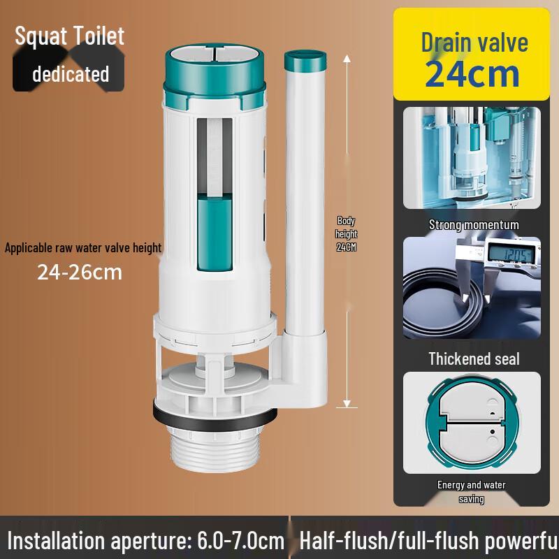 Универсальный клапан бачка для приставного унитаза SBPG