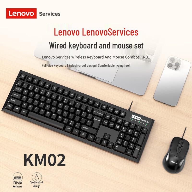 

Lenovo KM02 Wired Keyboard Mouse Combo