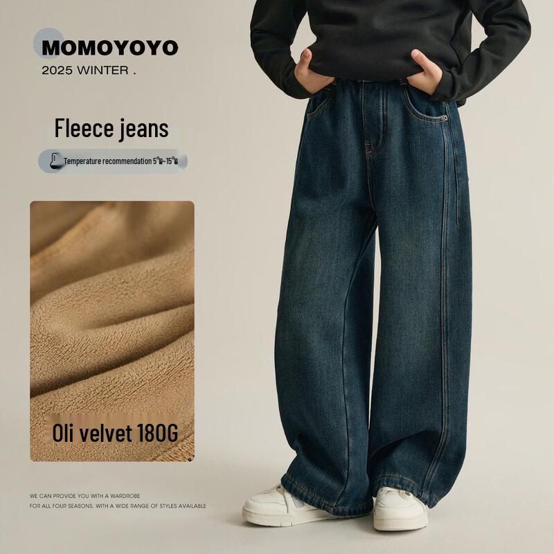 Chenchen Ma Girls  Fleece-Lined Straight-Leg Jeans 170