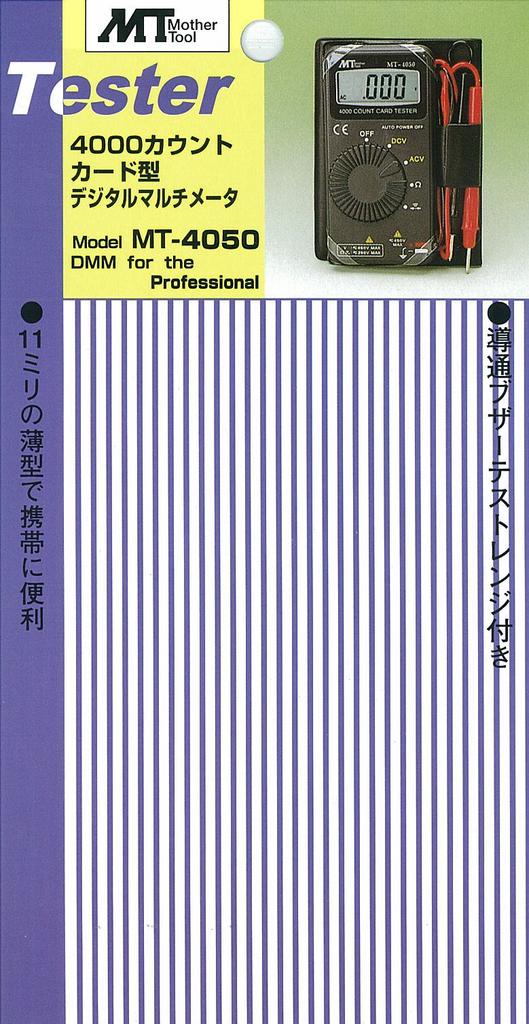 Multimetr kartowy Mother Tool MT-4050