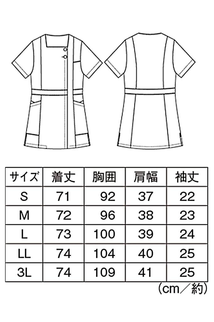Nursery Women's Tunic, Medical White Coat, Stretch, Moisture-Wicking, Quick-Drying, Anti-Opaque, UV Protection, Jersey Material, Cross Pockets, Long L