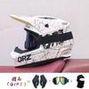 ORZ New Motorcycle Off-road Helmet, Rally Helmet, and Mountain Bike Downhill Helmet