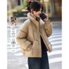 Elegant Design Petite Women's Winter Down Jacket