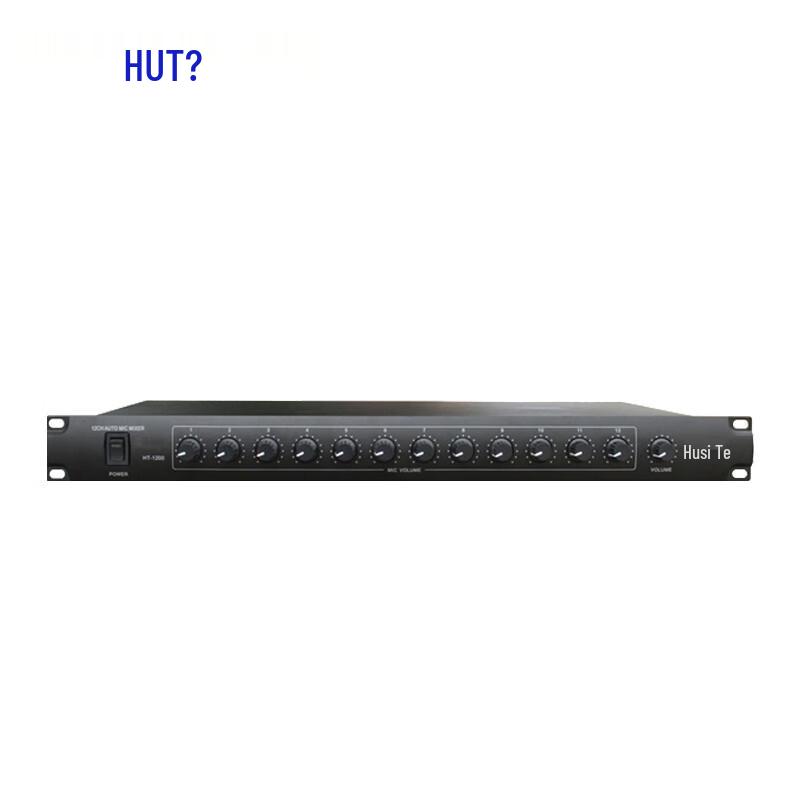 HUST Professional Audio & Conference Equipment (CN version)