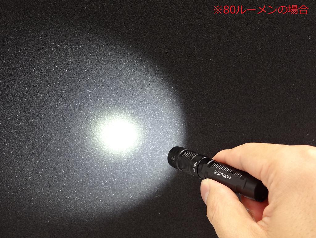 SIGHTRON EX80KL LED 80 with SOS and Flashing BT1003 BRIGHT-TECH Light, Lumens, Waterproof, Modes,