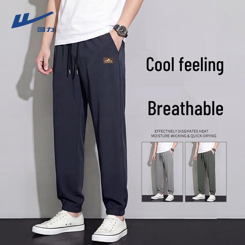 Warrior Men's Ice-Cool Quick-Dry Jogger Pants