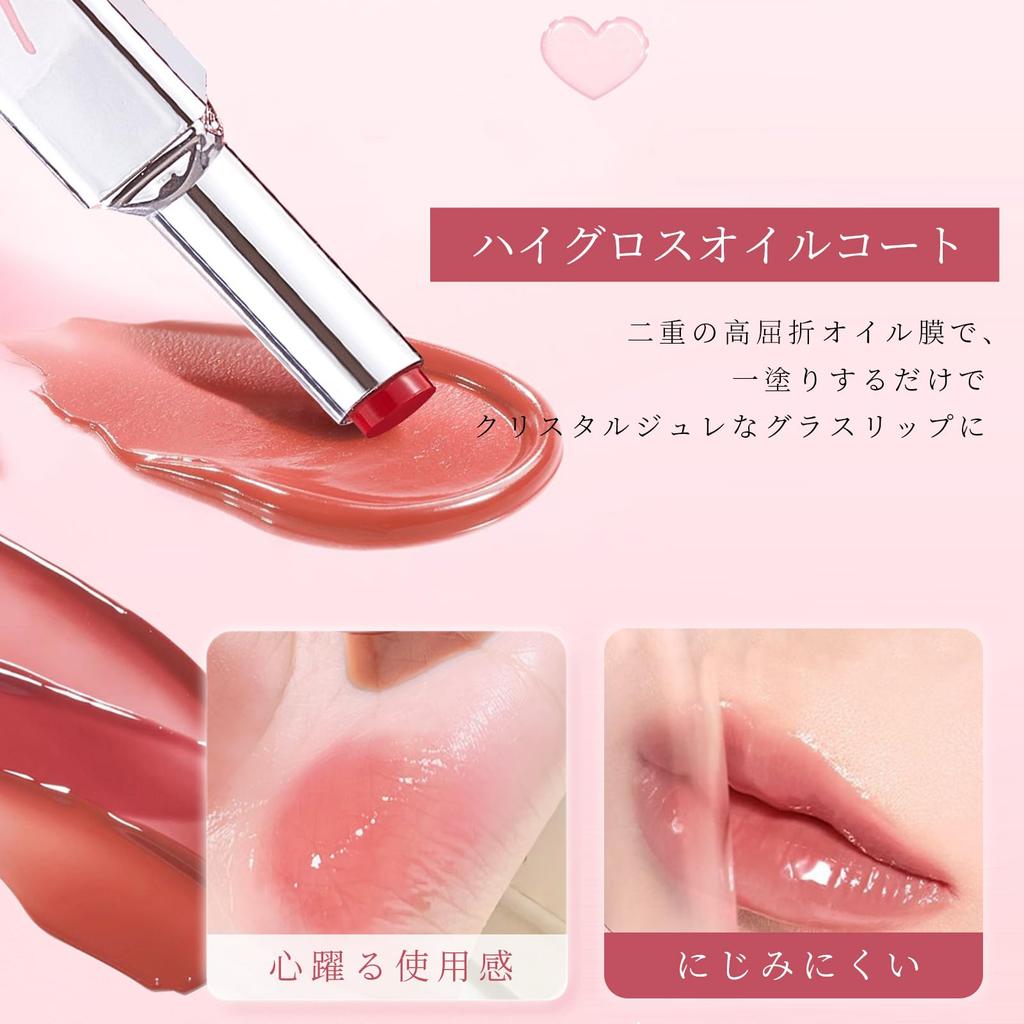Lipstick, Juicy Lip, Moisturizing, Shiny, Hydrating, Natural Color, Adds Volume, Lightweight, Non-Sticky, Adheres to Lips, Hypoallergenic, Push-Type,