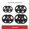 Bailishi Rubber-Coated Barbell Plate Set