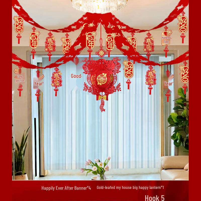 Wedding Garland & Lantern Decoration Set