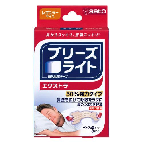 

Sato Pharmaceutical Breathe Right Extra Regular Skin-Tone Nostril Dilation Tape for Better Sleep and Snoring Reduction, 8 Sheets