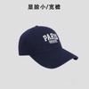 Spring and Summer Soft Top Versatile Baseball Hat Men's and Women's Embroidered Cap Show Face Small Shade