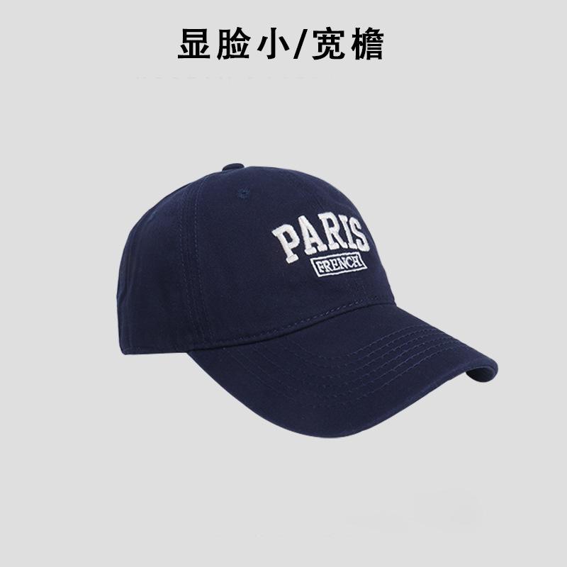 Spring and Summer Soft Top Versatile Baseball Hat Men's and Women's Embroidered Cap Show Face Small Shade
