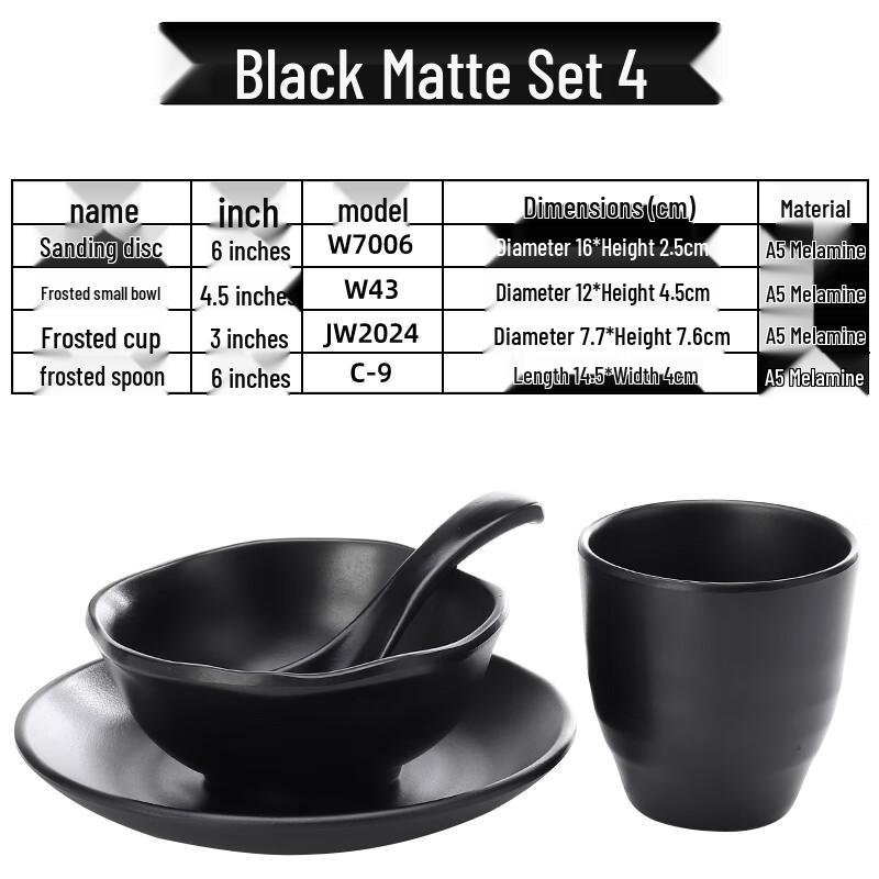 Qianxing Black Frosted Melamine Tableware Set