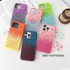 Aromatherapy Heat Dissipation Hole Apple 17proMax Mobile Phone Case Is Suitable for iPhone16 Gradual Change Magnetic Suction 15 Matte Protective Case