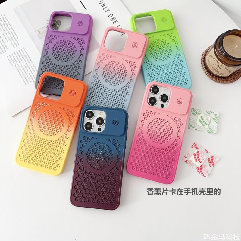 Aromatherapy Heat Dissipation Hole Apple 17proMax Mobile Phone Case Is Suitable for iPhone16 Gradual Change Magnetic Suction 15 Matte Protective Case