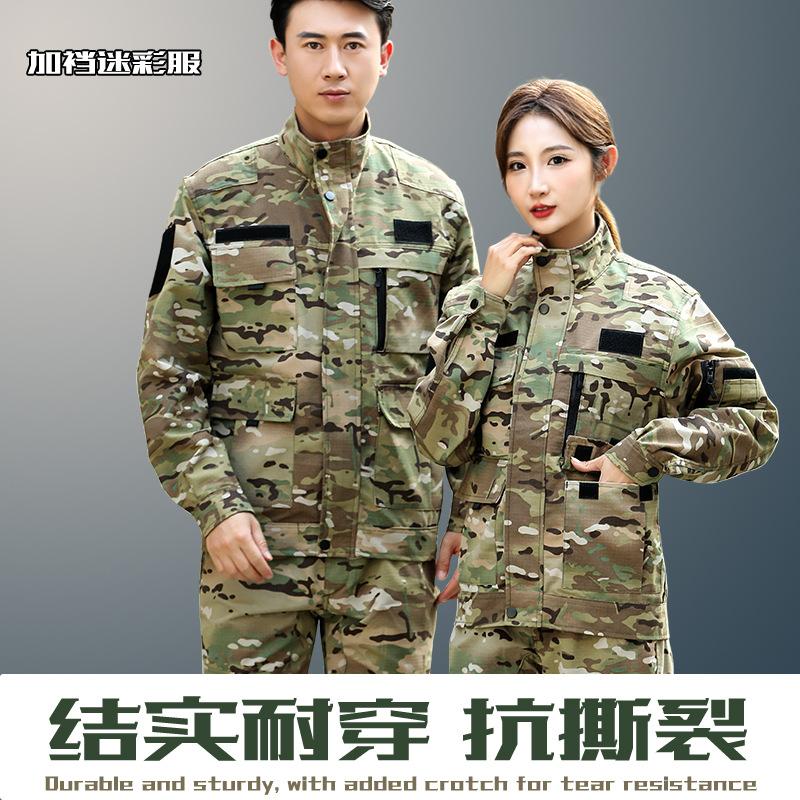 Spring and Autumn male and female students military training uniforms training uniforms construction site wear-resistant labor insurance work uniforms