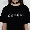 Korean Printed Retro Style Printing Shortsleeved Tshirt Wn With Summer Round Neck Top Sport Tee Shirt Aesthetic Clothes