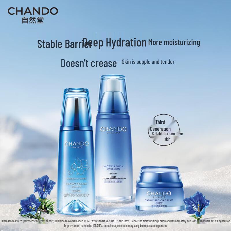 CHANDO Snow Region Hydrating Skincare 3-Piece Set