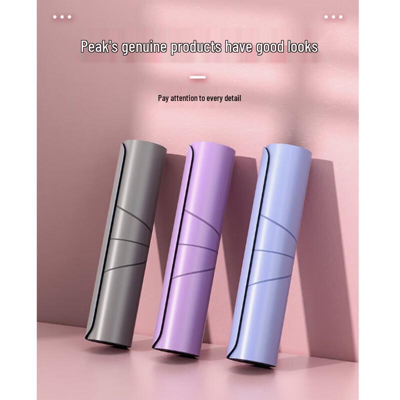 Peak Non-slip Rubber Yoga Mat